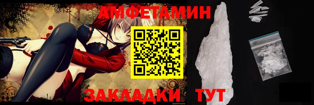 Amphetamine 97% Реж