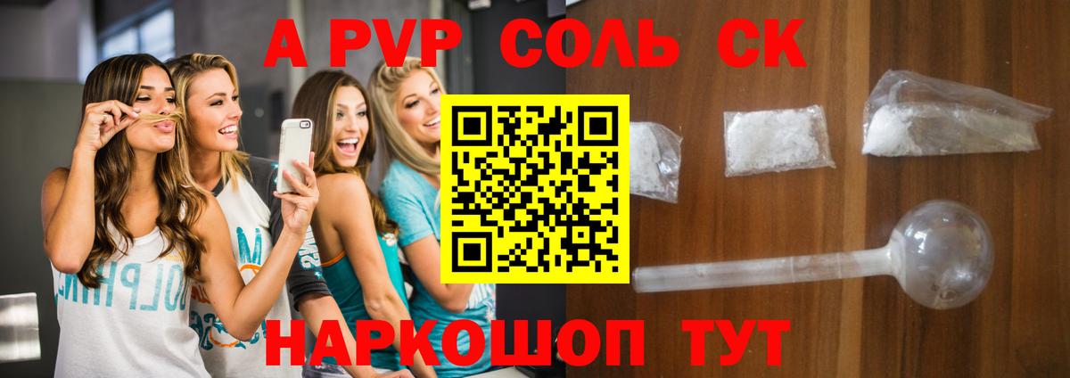 A PVP VHQ Реж