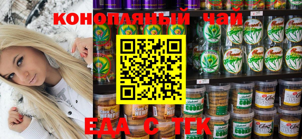 ЭКСТАЗИ  КОКАИН  LSD-25  Вход с VPN  Меф МЯУ МЯУ   ГАШИШ  MDMA  Реж  Конопля  Канабис  Гашиш 