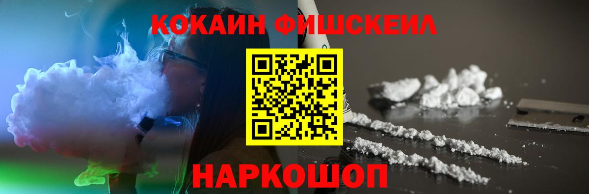 Кокаин Эквадор Реж