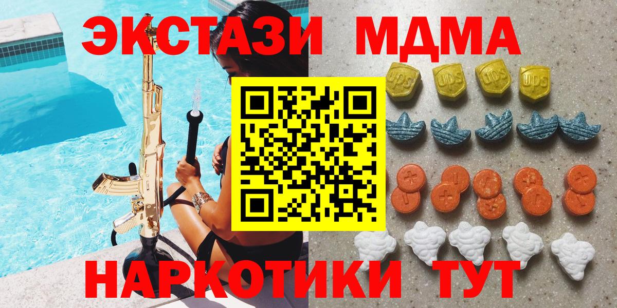 Реж  Ecstasy 280мг  Ecstasy  где продают   OMG вход  ЭКСТАЗИ бентли  Вход с VPN 