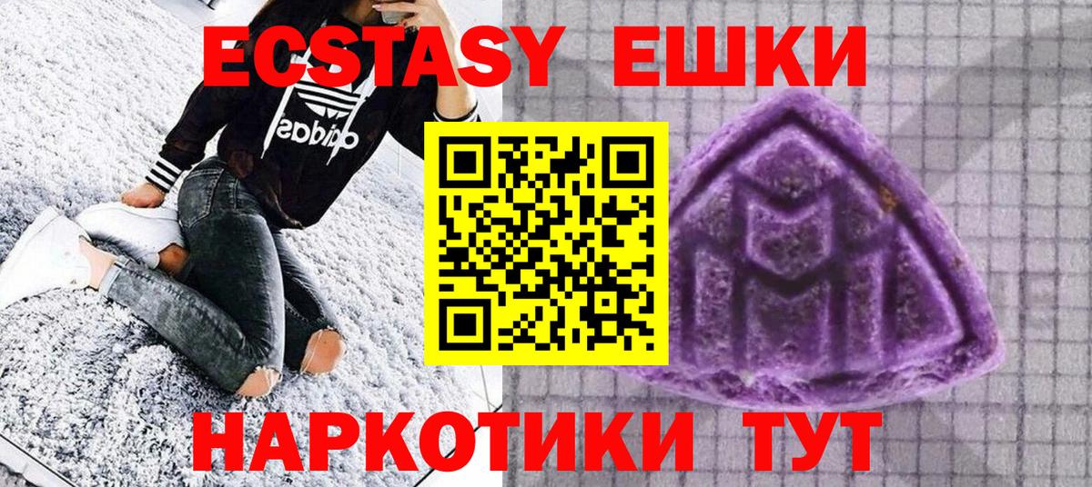 ЭКСТАЗИ Philipp Plein Реж