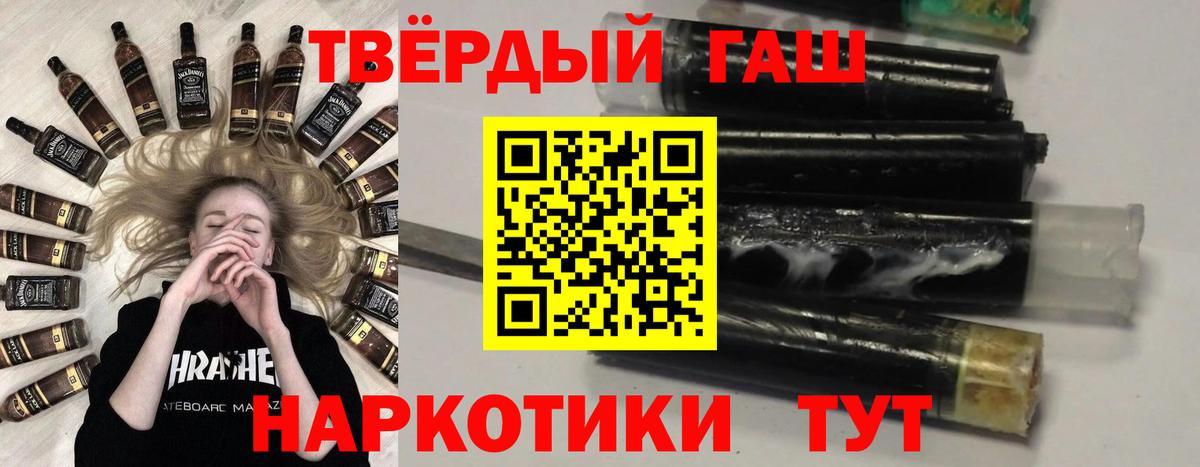 ГАШ ice o lator  Вход с VPN  ГАШИШ VHQ  Реж 