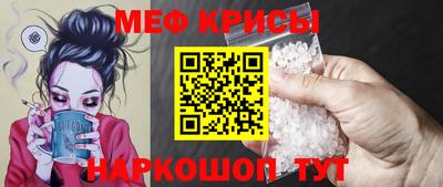 мефедрон Пугачёв