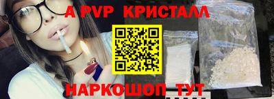 каннабис Рузаевка