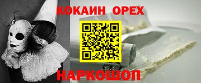 мефедрон Пугачёв