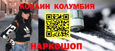 гашишное масло Пыть-Ях