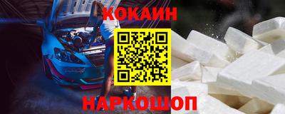 мефедрон Пугачёв