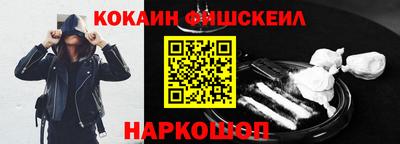 меф Рыбинск