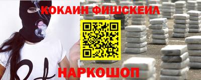 2c-b Пушкино
