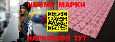 мефедрон Пугачёв