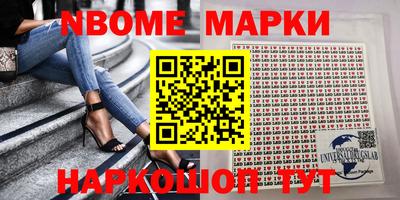 каннабис Рузаевка