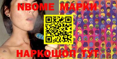 2c-b Пушкино