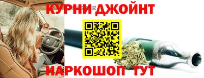 каннабис Рузаевка