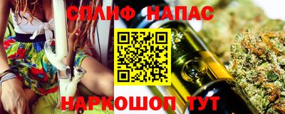 меф Рыбинск