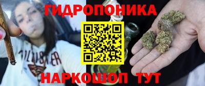 каннабис Рузаевка