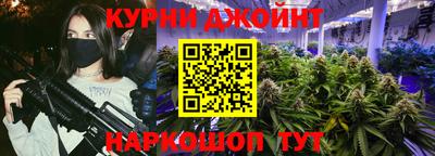 мефедрон Пугачёв