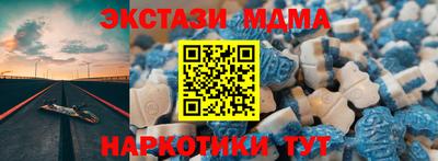 мефедрон Пугачёв