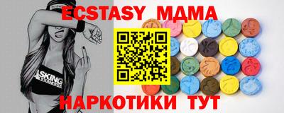 каннабис Рузаевка