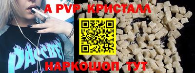 каннабис Рузаевка