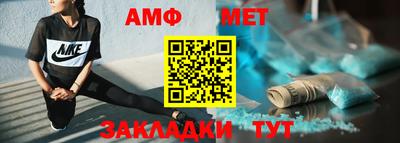 каннабис Рузаевка