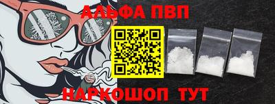 меф Рыбинск