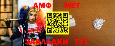 мефедрон Пугачёв