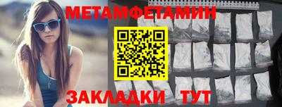 2c-b Пушкино