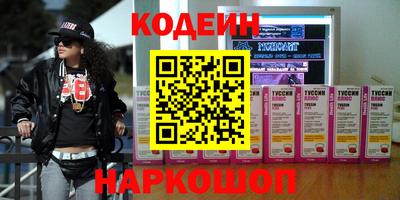 мефедрон Пугачёв