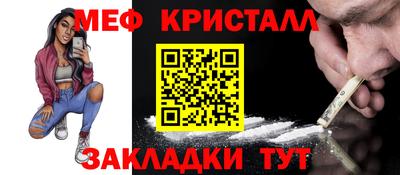 мефедрон Пугачёв