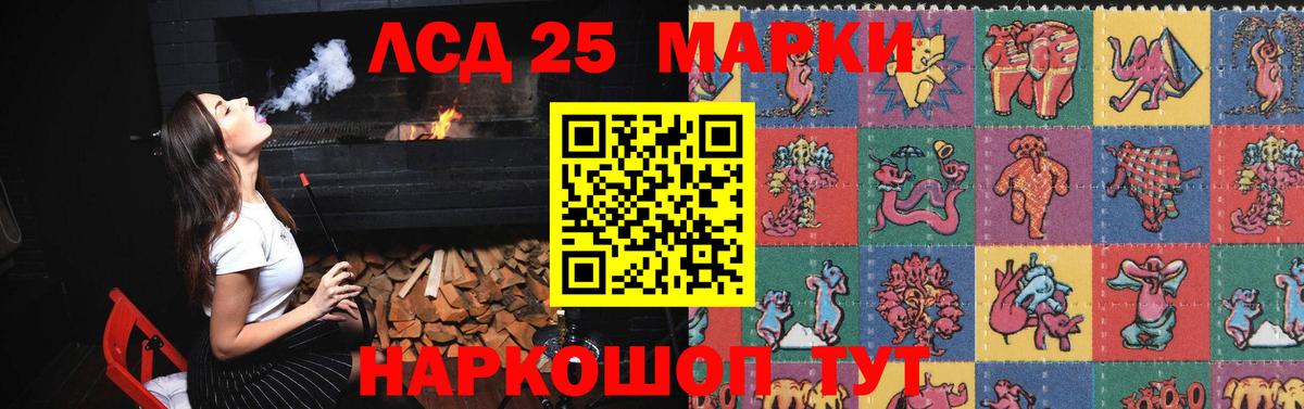 Лсд 25 экстази кислота  LSD-25 экстази ecstasy  Реж  Лсд 25 экстази  Вход с VPN 