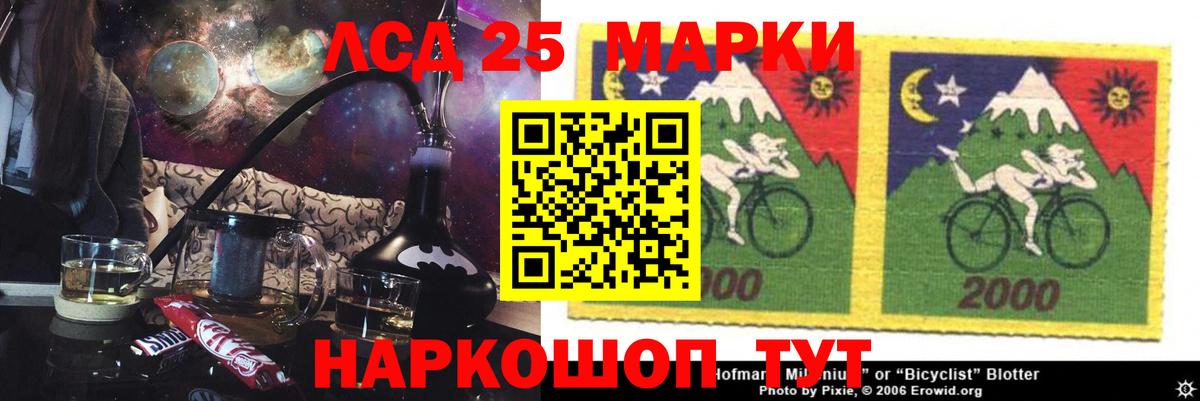 ЛСД экстази кислота Реж