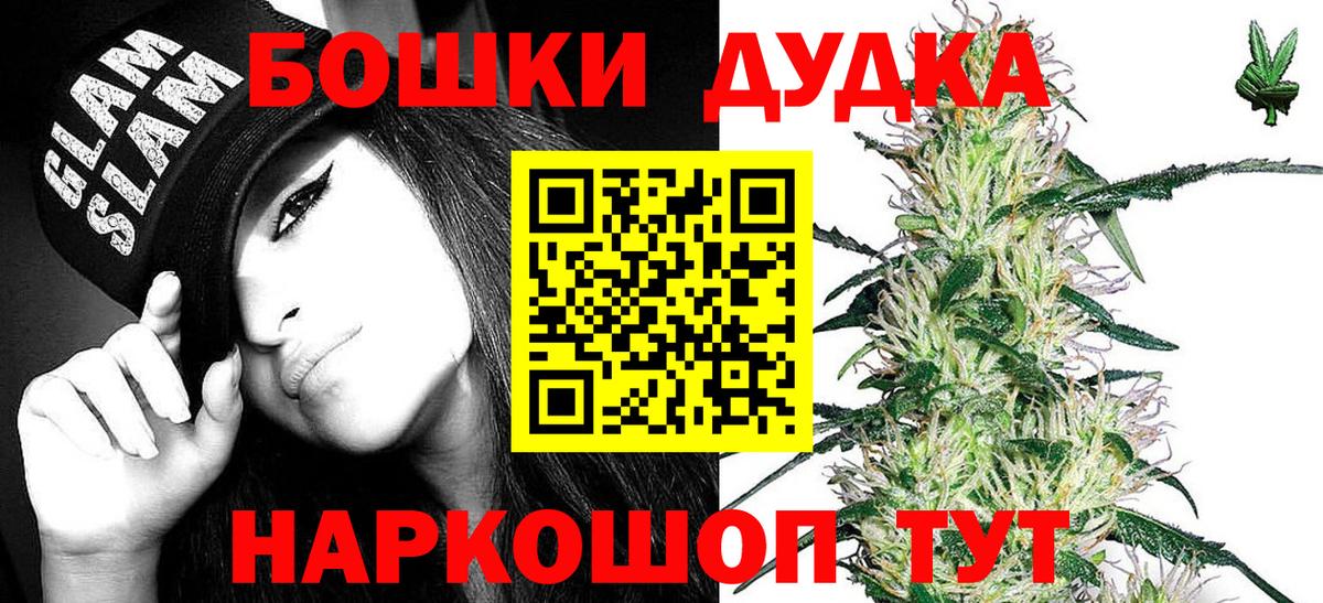 Канабис THC 21%  Канабис план  Реж  Вход с VPN 